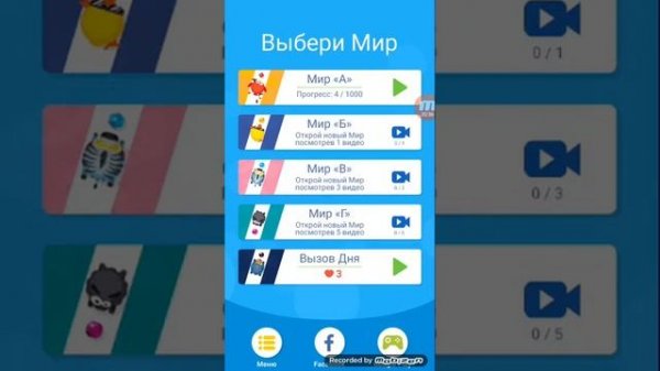 Обзор игры tap tap dash