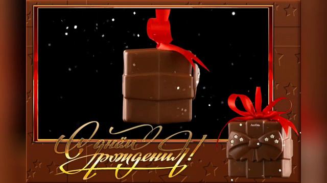 С Днём Рождения доченька! смотреть онлайн