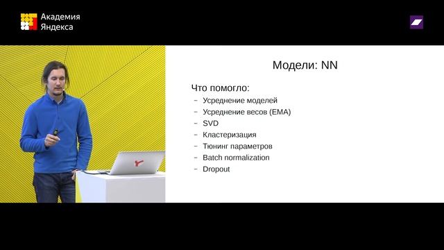 Kaggle Allstate Claims Severity: предсказание тяжести страхового случая — Алексей Носков смотреть онлайн