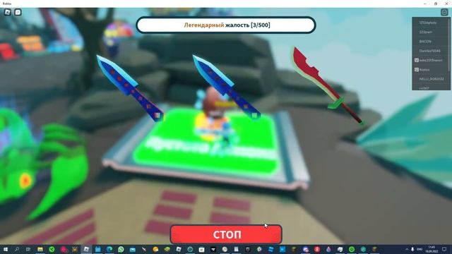Я стал мастером ниндзя в Roblox смотреть онлайн