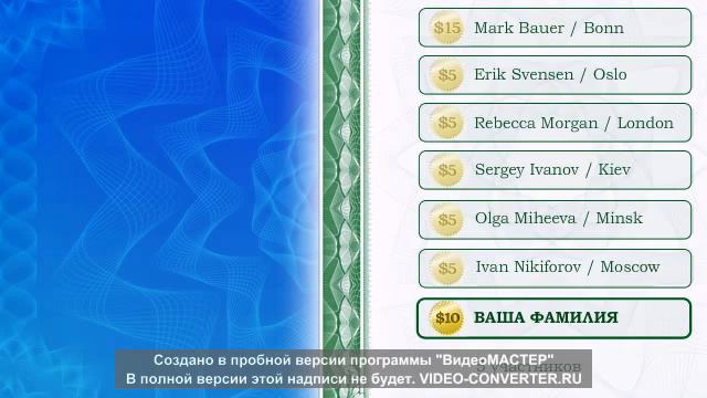 Где взять деньги!!!!!! !!!! Gold Line International смотреть онлайн