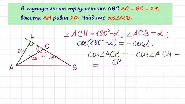 Задача В8 № 27346 ЕГЭ 2015 по математике Урок 39 смотреть онлайн