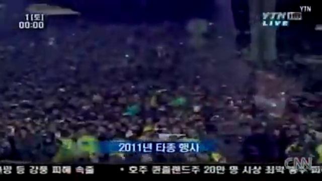 30 - Bosingak Gate Bell, Южная Корея, Сеул (22 тонны) - 2 видео смотреть онлайн