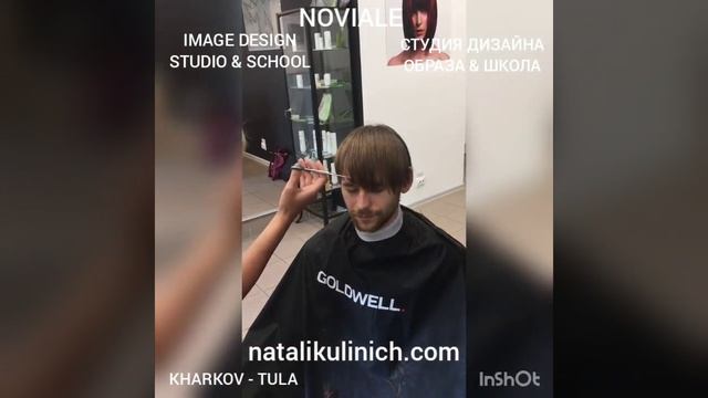 Салонная МУЖСКАЯ стрижка в ТЕХНИКЕ и СТИЛЕ NOVIALE на среднюю длинну ? Видео урок ОБУЧЕНИЕ тренинг смотреть онлайн