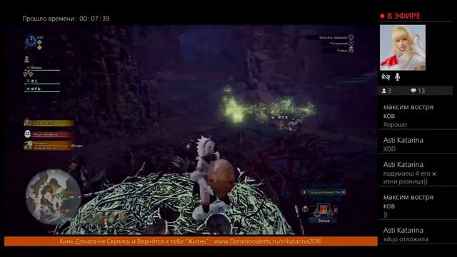 Monster Hunter: World Asti Katarina (PS4 PRO) смотреть онлайн