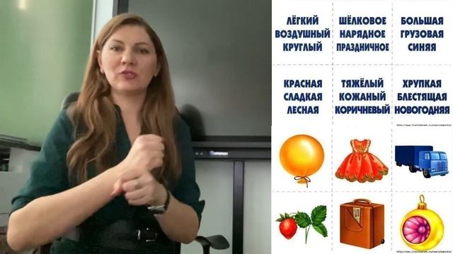 «СВОЙСТВА ПРЕДМЕТОВ» - 1 на жестовом языке смотреть онлайн