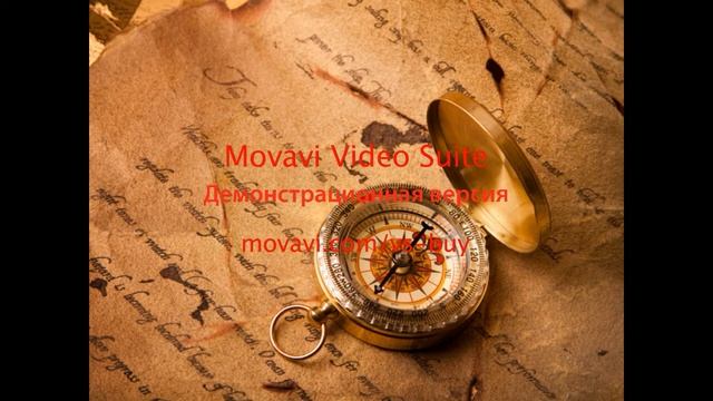 L1on - Сломанный компас смотреть онлайн