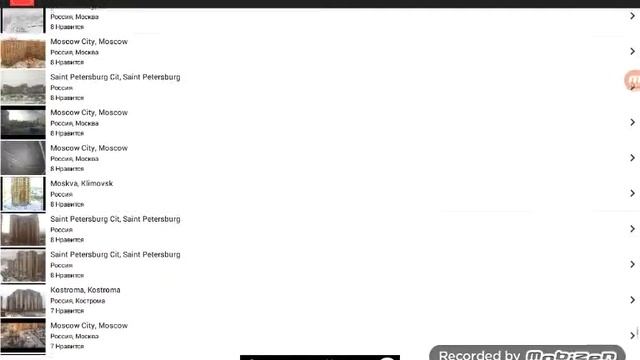 Онлайн камера смотреть онлайн