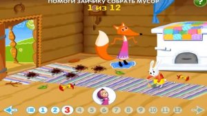 Игра - Машины сказки уровень 1-4