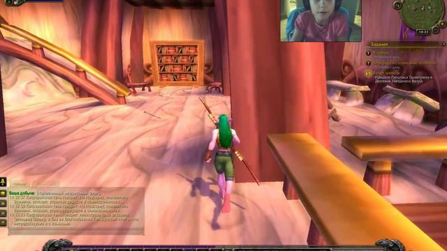 World of Warcraft #1(УГАРНУЛИ ОТ ДУШИ) смотреть онлайн