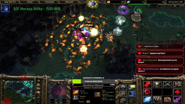 DotA 1 6.85 / Ластовая потная на морфе. смотреть онлайн