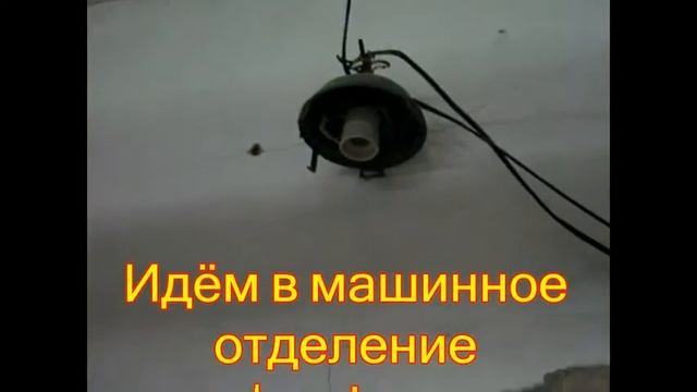 Как починить лифт, и возвратить его с технического этажа. смотреть онлайн