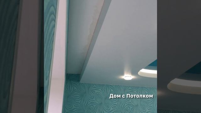 Двухуровневый натяжной потолок с подсветкой в гостиной смотреть онлайн