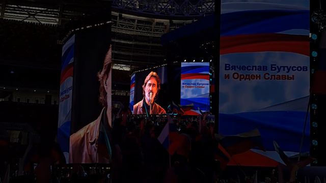 "Прогулки по воде" (Вячеслав Бутусов, Лужники, 22.08.2023). смотреть онлайн