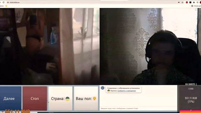 Показала ОРЕХ? ? смотреть онлайн