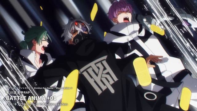 【劇中RAP】TVアニメ『ヒプノシスマイク-Division Rap Battle-』Rhyme Anima ＋ 第10話より「BATTLE ANIMA＋01」 смотреть онлайн