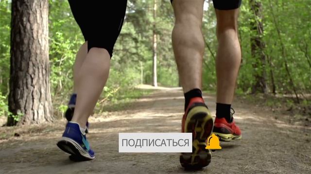 Как 10 Минут Бега Каждый День Трансформируют Ваше Тело