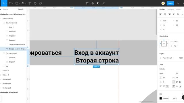 Figma с нуля — практика для начинающих веб дизайнеров смотреть онлайн