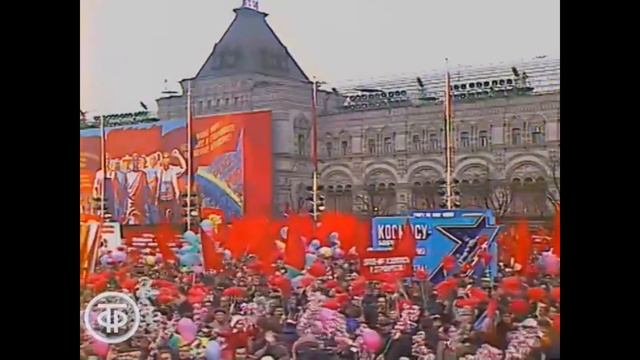 Первое мая. Праздник Труда смотреть онлайн