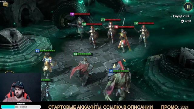 117 День, ПРАЙМ КОДЫ, РТА , ХЕЛПА ПО ИГРЕ. RAID SHADOW LEGENDS смотреть онлайн