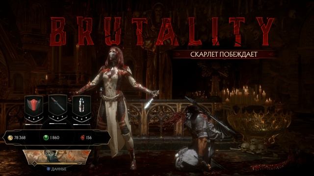 прохождение башни за Скарлет и её история смотреть онлайн