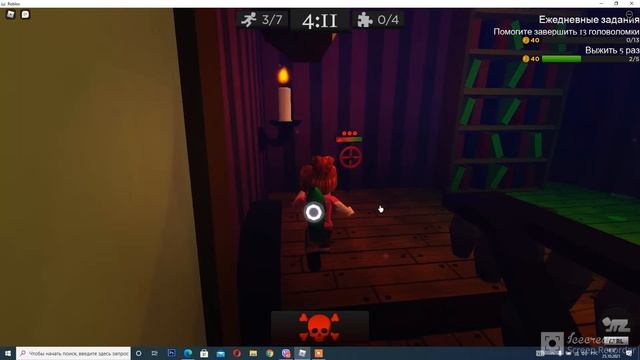 Как играть в Roblox │ игра роблокс #3 смотреть онлайн
