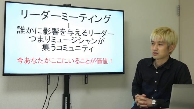 2020 .10.10　リーダーミーティングとは смотреть онлайн