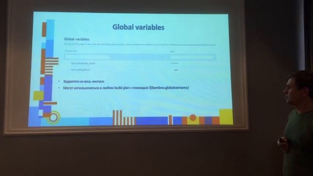 Автоматизации и масштабирования митап часть 1 смотреть онлайн