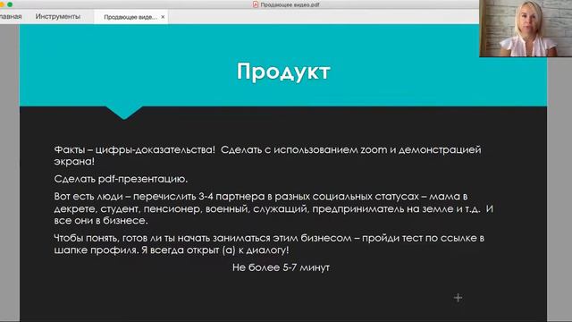 15 занятие Командное лето 2019 смотреть онлайн