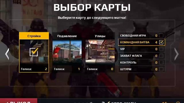 (Modern Combat 5 Blackout) класс Наёмник смотреть онлайн