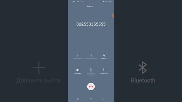 Баг приложения ТЕЛЕФОН смотреть онлайн