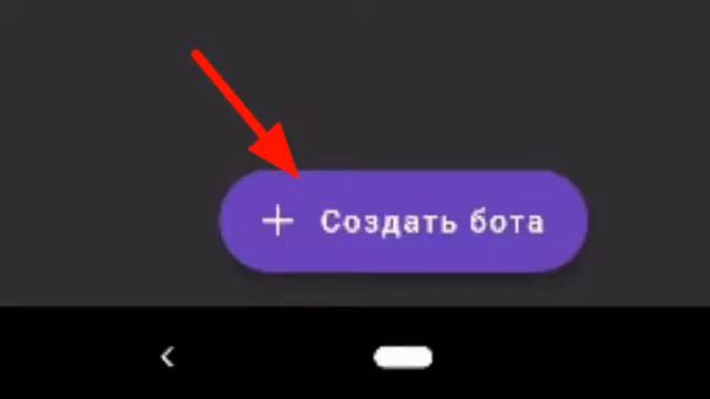 Bot Designer for Discord 1# Создание бота смотреть онлайн