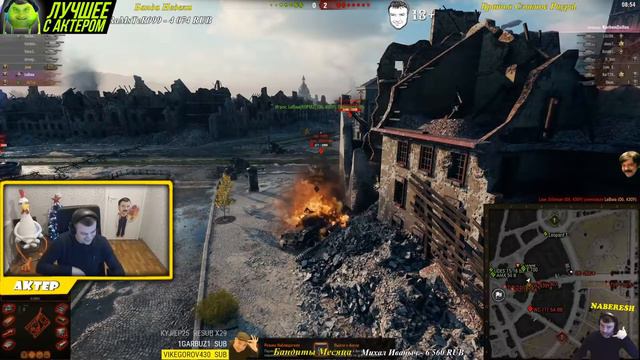 АКТЕР: ЛЕВША ГЛАВНАЯ КРЫСА! ВЗВОД УРОДОВ: AkTep LeBwa и ДЖОВ Jove в WoT