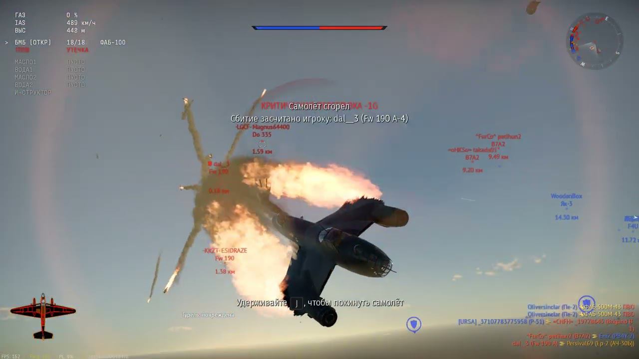 War Thunder | Снято с помощью GeForce смотреть онлайн