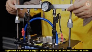 AUTOOL CT400 GDI - ОЧИСТИТЕЛЬ И ТЕСТЕР ТОПЛИВНЫХ ИНЖЕКТОРОВ