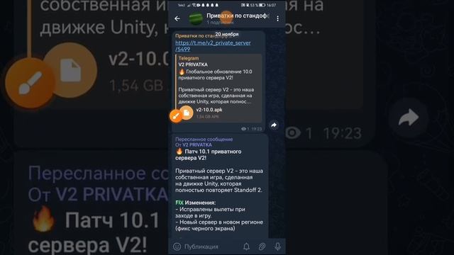 СОЗДАЛ СВОЙ ТГ КАНАЛ ДЛЯ СКАЧИВАНИЕ Приваток названия тг: Приватки по стандофф 2!