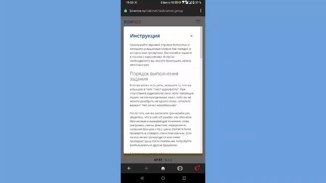 Отзыв о сайте Bownce.ru, Apocx.ru, Detriz.ru, Pargus.ru, Kroxy.ru, Fleton.ru