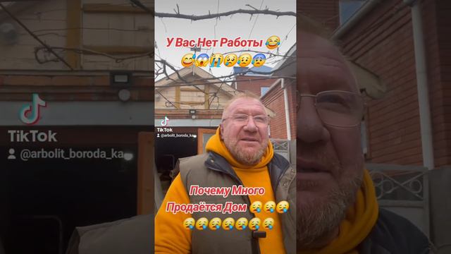 АН Дом Кубани ст Каневская, Арболит Юг ст Каневская, Переезд на Кубань смотреть онлайн