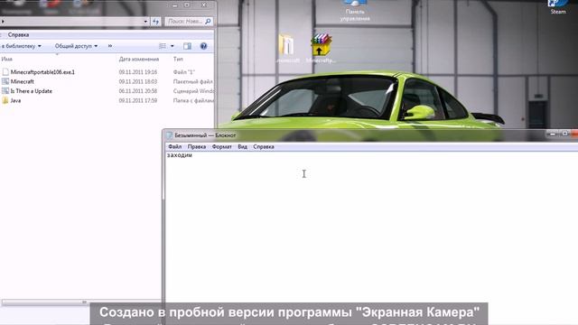 Как скачать майнкрафт без джавы смотреть онлайн