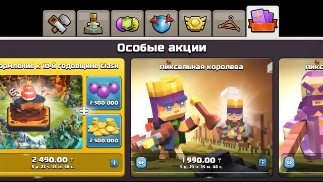 clash of clans?клэш оф клэнс?клеш оф кланс?клаш оф кланс?rkfi ja rkfyc?клаш оф клан розыгрышаккаунт смотреть онлайн