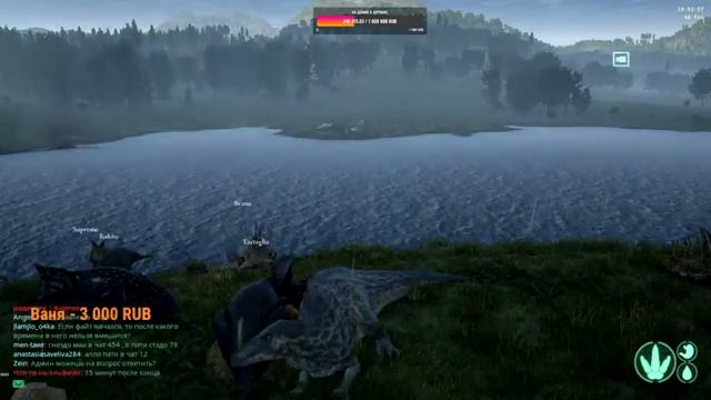 | The Isle | Выживание в мире динозавров онлайн. Стрим. смотреть онлайн