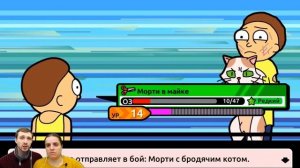 БолтушкА и ПРоХоДиМеЦ Спасают РИКОВ! #270 - игра Pocket Mortys