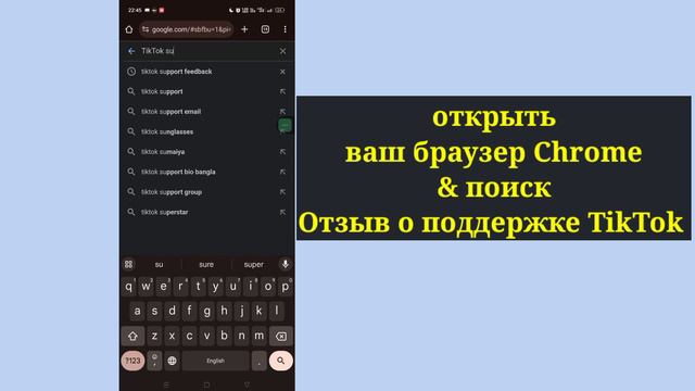 Как исправить, что ваша учетная запись TikTok была заблокирована навсегда смотреть онлайн
