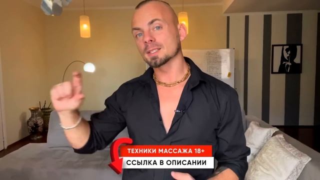 Удиви её! PROкачай свои мужские скиллы ❘18+ смотреть онлайн