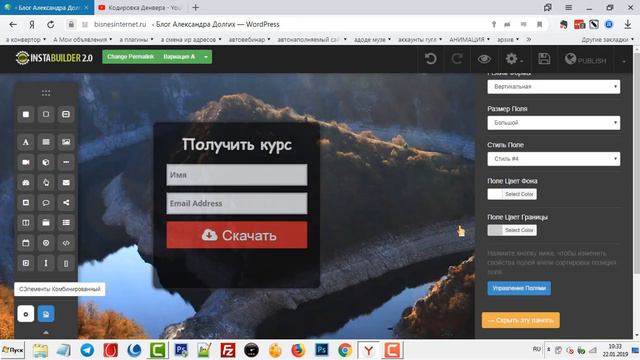 InstaBuilder 2 0 для создания страниц подписки за 5 минут смотреть онлайн