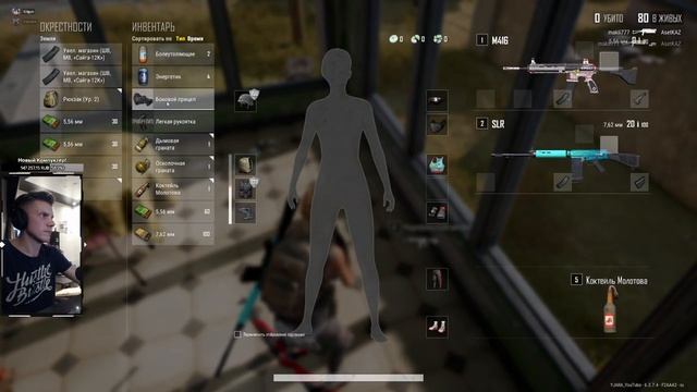 ? Нужно Немного Поиграть! || PlayerUnknown’s Battlegrounds ? смотреть онлайн