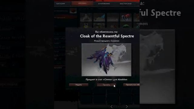 Guide | Как развести на шмотки в Dota2 при обмене смотреть онлайн