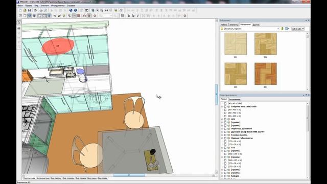 Работа в Pro100(разработка мебели) смотреть онлайн