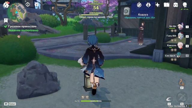 ПРОХОЖУ ИНАДЗУМУ / БОЙ С БААЛ / ВСТРЕЧА С ЁИМИЯ смотреть онлайн