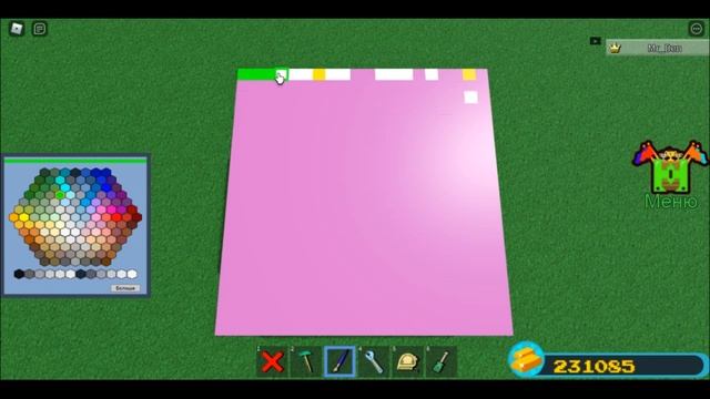 Сделал бота художника для Build A Boat